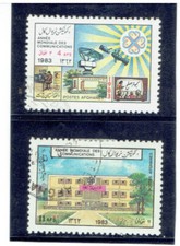 AFGHANISTAN 1983 Année mondiale de la communication CV FU 0,50 $