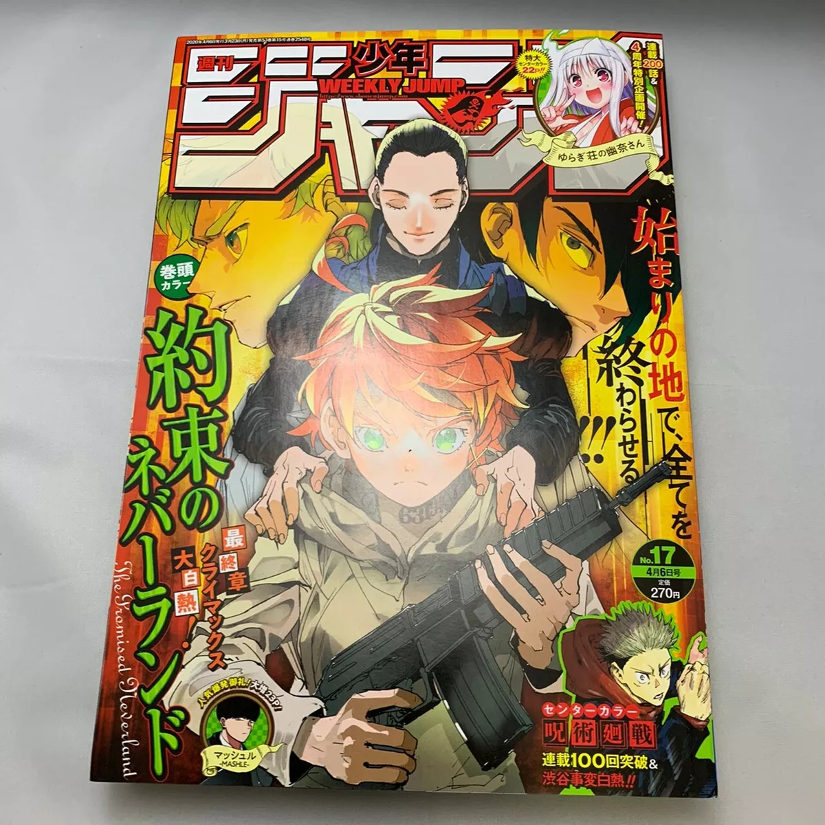 Livro Mangá- The Promised Neverland n. º 7 - Decisão