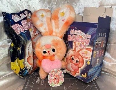 Authentic Baby Three BB3 LilyRabbit Town V3 Plush Keychain Confirmed- Jump Jump