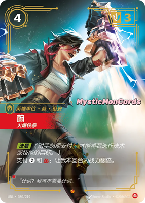 – BOOSTERS ORIGINS TCG, LEGENDS OF LEAGUE RIFTBOUND Legends of オーバーナンバー　League Riftboundルシアン Jeux Games AZ その他