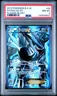 2013 POKEMON B&W PLASMA BLAST #99 FULL ART/DIALGA EX PSA 8