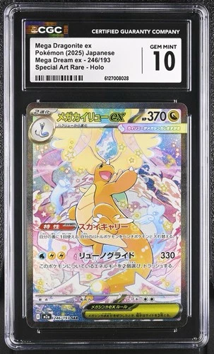 2025 POKEMON JPN MEGA DREAM EX #246 MEGA DRAGONITE EX CGC 10 GEM MINT