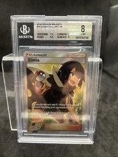 ZINNIA FA PSA 8 2018 POKEMON SUN & MOON DRAGON MAJESTY #70/70 FULL ART