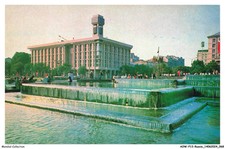 AOWP13-0878-RUSSIA - KIEV - House of trade-unions 1977