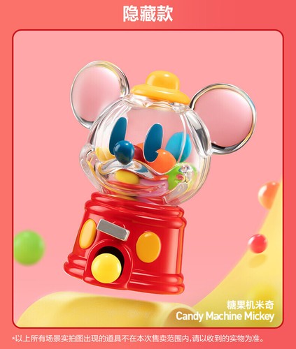 Disney Mickey Childhood Of Boundless Imagination Series - ¡Máquina de dulces Mickey! - Imagen 1 de 3