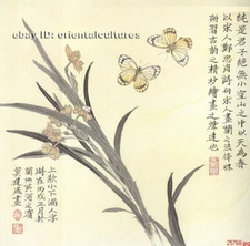 Chinese 100% real natural silk thread,su hand embroidery kits:orchis butterflies