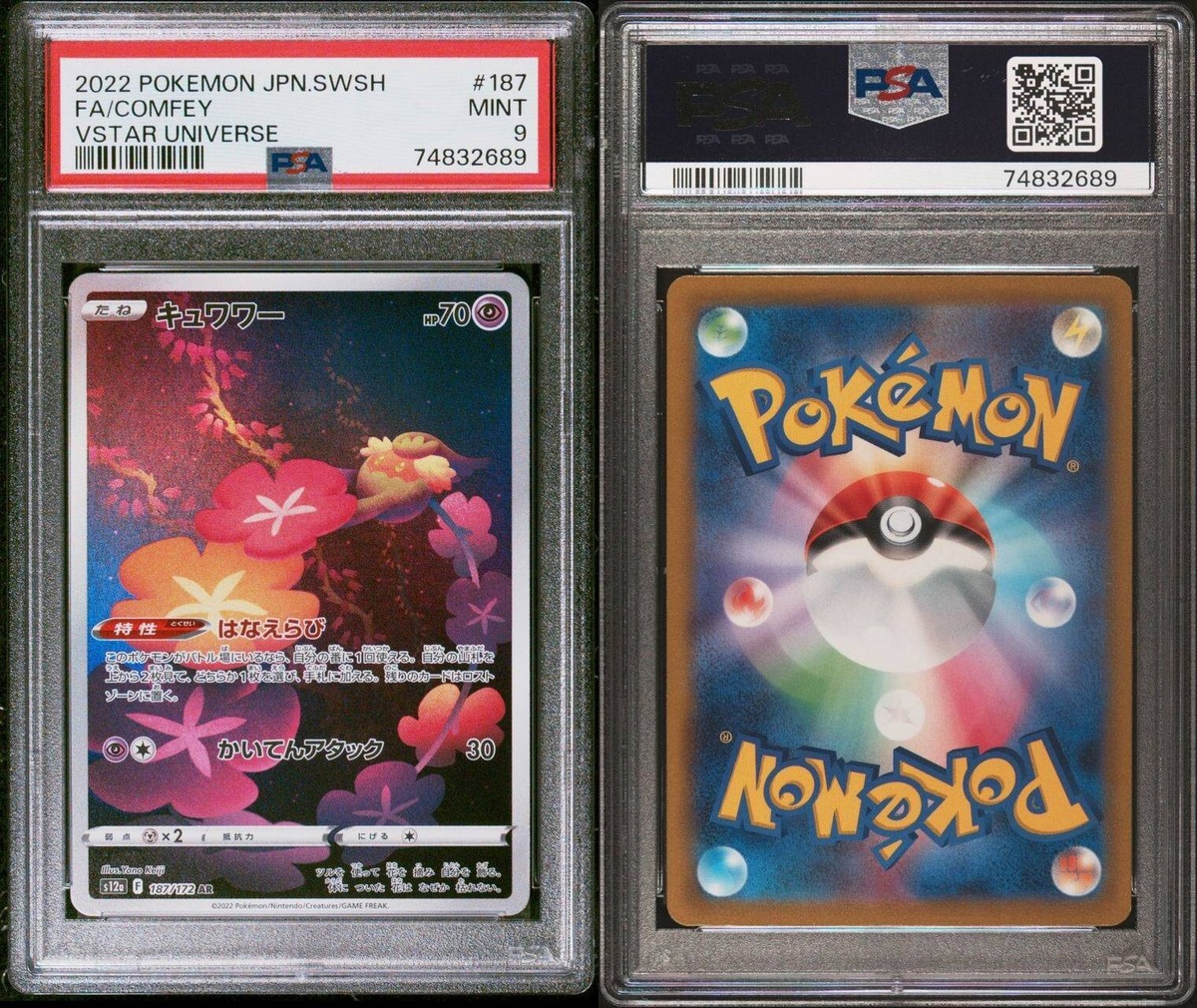 PSA 9 MINT Japanese Comfey 187/172 VSTAR Universe Full Art Rare