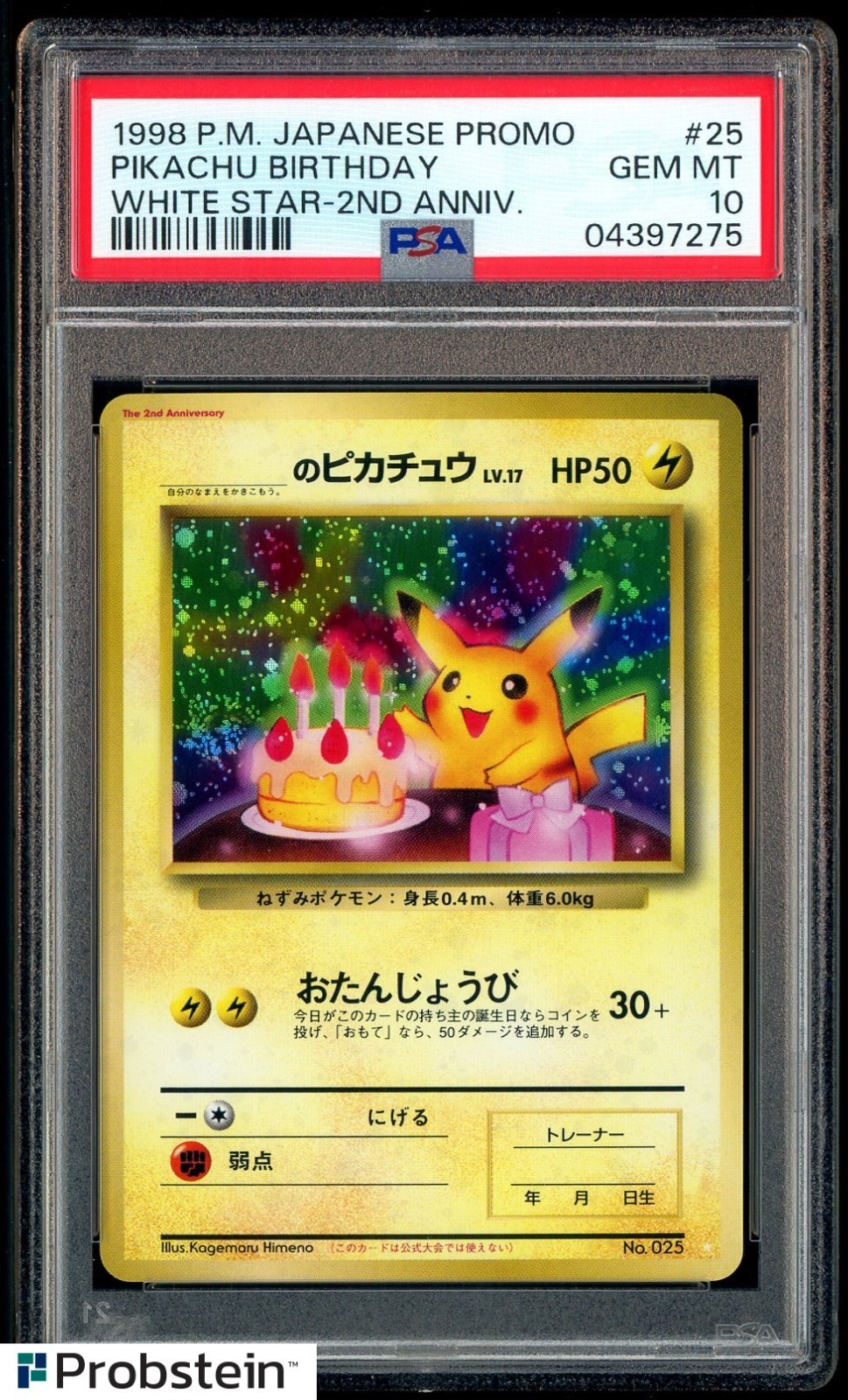 Pokmon Cards with the Most Bids on Ebay - Large Picture Pokmon Cards with the Most Bids on Ebay - Large Picture