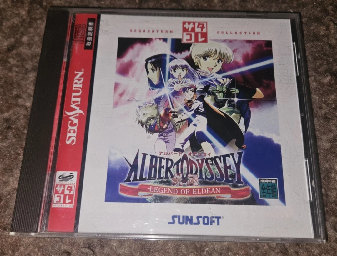 Albert Odyssey: Legend of Eldean SEGA Video Games for sale | eBay