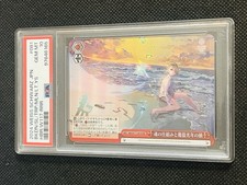 PSA 10 Weiss Schwarz Heaven Burns Red RRR Tsukasa Kayamori Foil Japanese