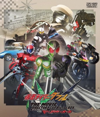 [Blu-ray] Kamen Rider W (Double) The Movie Director'S Cut Blu-Ray Box Feat. Dec_