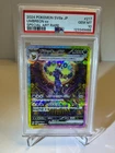 PSA 10 Umbreon ex 217/187 Terastal Festival SV8a SAR Japanese Pokemon Card
