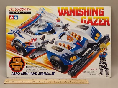 HMV ラッキードロー　ゴノ　ゴンホ　KEONHO CORTIS Vanishing Gazer Mini 4WD Box Art Desk Pad CoroCoro Comic Japan