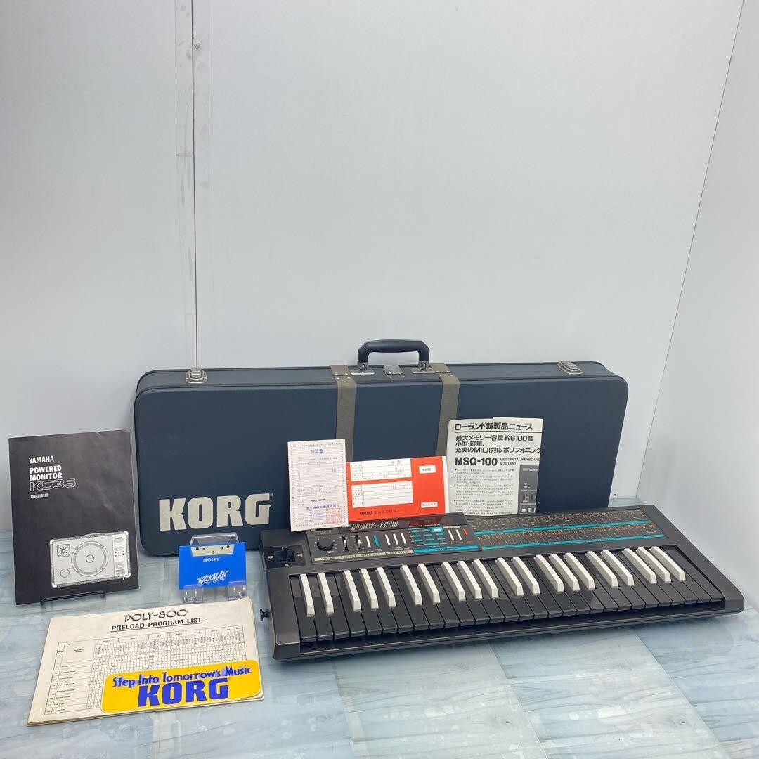 KORG コルグ poly-800 シンセサイザー 49鍵盤 コンパクト 希少