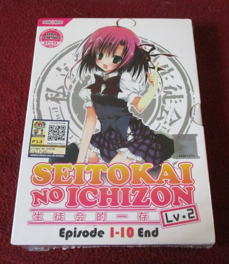 Seitokai no Ichizon Lv. 2 ep 1-10 End NEW SEALED DVD Student