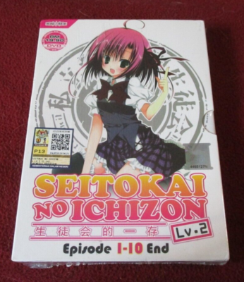 Seitokai no Ichizon Lv. 2 ep 1-10 End NEW SEALED DVD Student