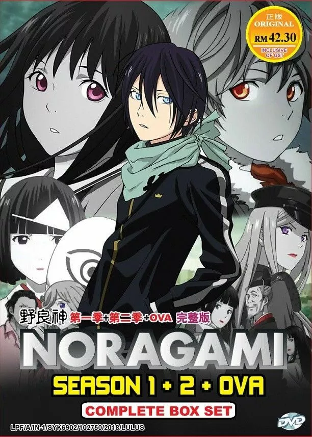 Watch Noragami Aragoto (English Dubbed)