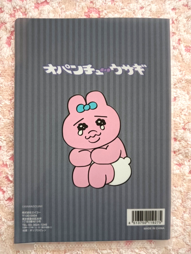 Opanchu Usagi Sticker Zip Bag Drawstring Bags Mini Clear File Set of 5 Japan - Picture 9 of 13