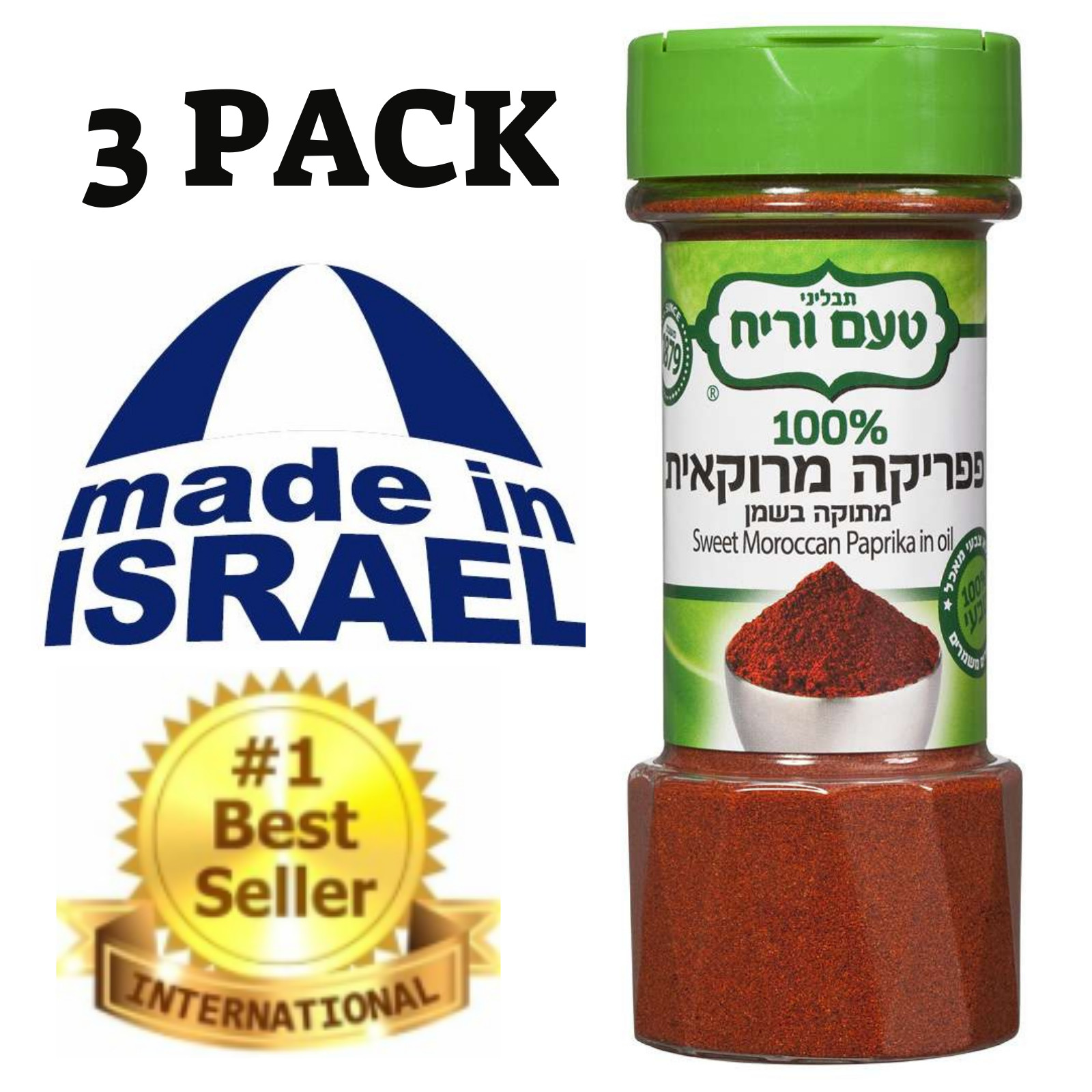 PACK de 3 pimentones marroquí dulces israelíes puros en condimento al aceite, pareve kosher, 90 g