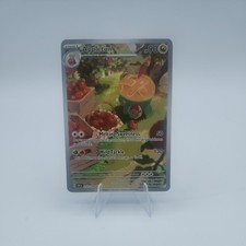Appletun 211/191 Sv08: Surging Sparks Holo on eBay