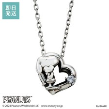 PEANUTS Snoopy Heart silver necklace PNT N001SV Japan limited jp