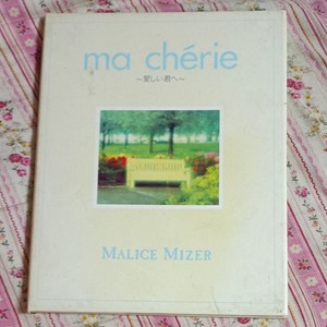 Ma Cherie Malice Mizer | eBay