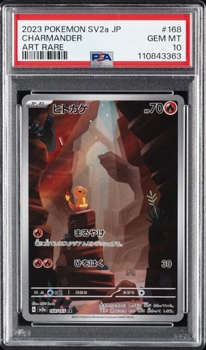 2023 POKEMON JPN SV2A-POKEMON 151 ART RARE #168 CHARMANDER PSA 10