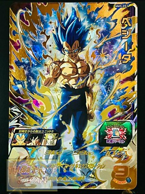 DRAGON BALL HEROES MM5弾 サンプルカード Super dragon ball heroes mm5-sec p