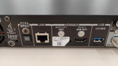 東芝ブルーレイディスクレコーダーDBR-UT209 ブルーレイレコーダー REGZA（レグザ） DBR-UT209 [2TB /3番組同時録画