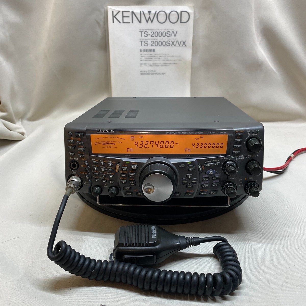 KENWOOD TS-2000SX 100W 2M HF/VHF/UHF ALL mode 50/144/430 KENWOOD TS-2000SX 100W 2M HF/VHF/UHF ALL mode 50/144/430