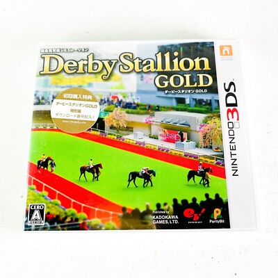 BRAND NEW Nintendo 3DS Derby Stallion Gold (Nintendo 3DS) JAPAN