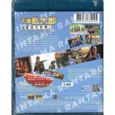 少年忍者 DVD BluRay s-l400.jpg