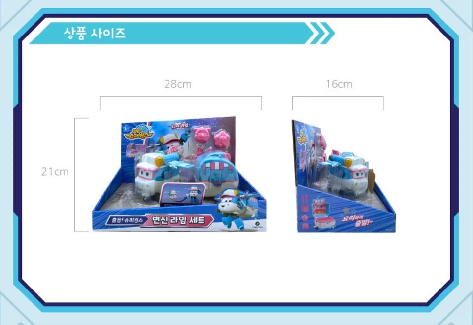 Express]Super Wings Season6 Transformer Robot Figure Tino Tony Lime Official Toy - Image 4 of 4