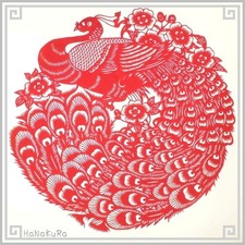 Kirigami Paper Cut M211 Premium Round Peacock, 22cm Diameter