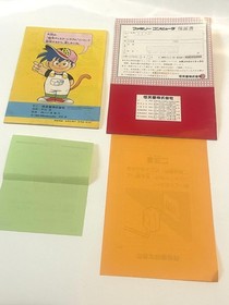 Nintendo Famicom Console Boxed + Controllers AC Adapter RF Switch & Game Lot JP