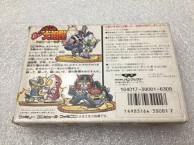 SD Battle Oozumou: Heisei Hero Basho 1990 Nintendo Famicom-Japan