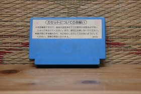 Donkey Kong Jr. no Sansuu Asobi Japan Nintendo Famicom FC NES VG!