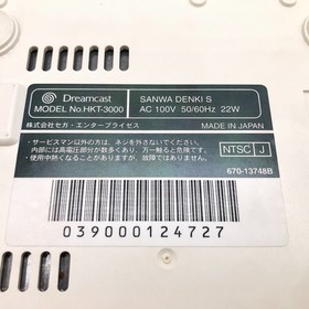 Sega Dreamcast Console System HKT-3000 Controller Orange Box NTSC-J Japan Tested