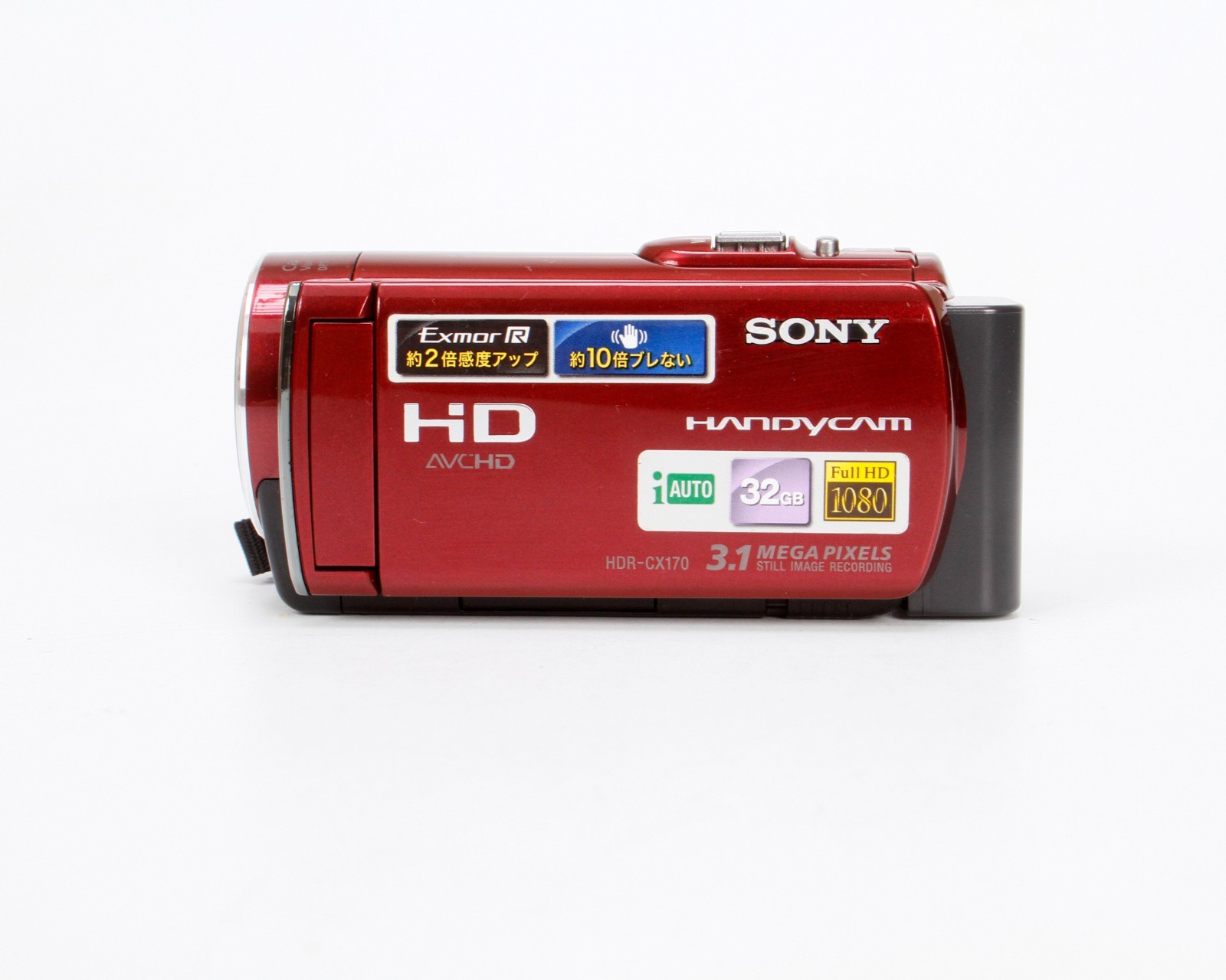 Sony HDR-CX170 Red HD Camcorder with 32GB Memory - Japanese Version-image