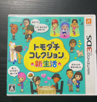 Nintendo 3DS Tomodachi Life Japanese Simulation Games With