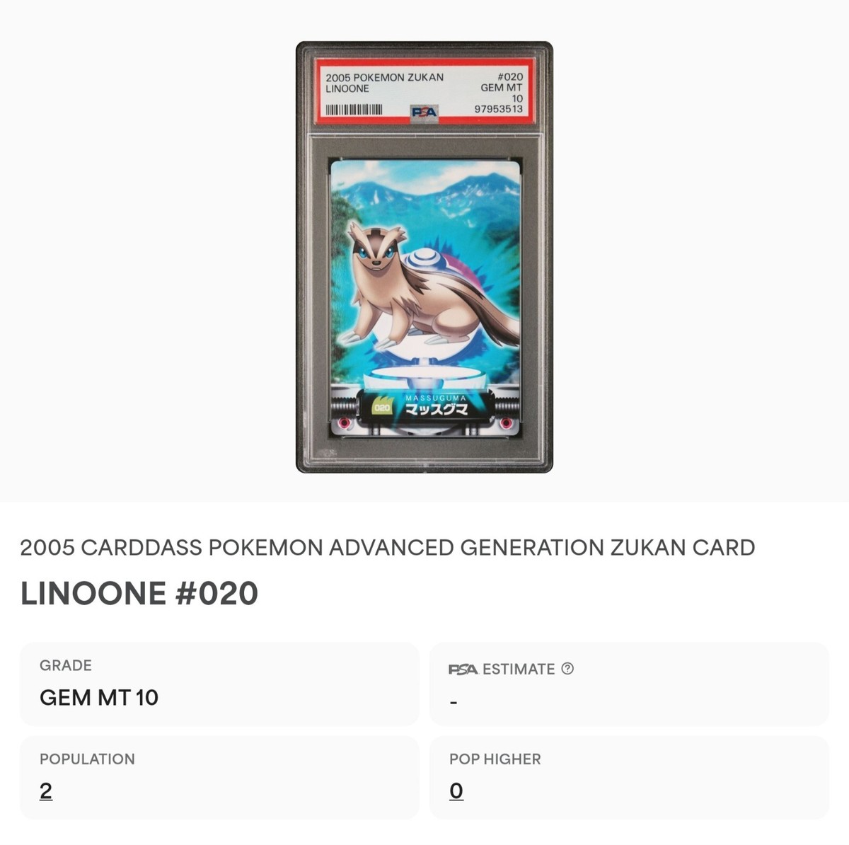 PSA 10 GEM MINT Linoone #020 Carddass Zukan Advanced Gen. Bandai
