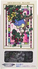 New ENSKY My Neighbor Totoro Blowing the ocarina 126 piece Art Crystal Puzzle