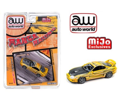 ミニカー HOT WHEELS 1997 TOYOTA SUPRA Hot Wheels RLC 1997 Toyota Supra - US