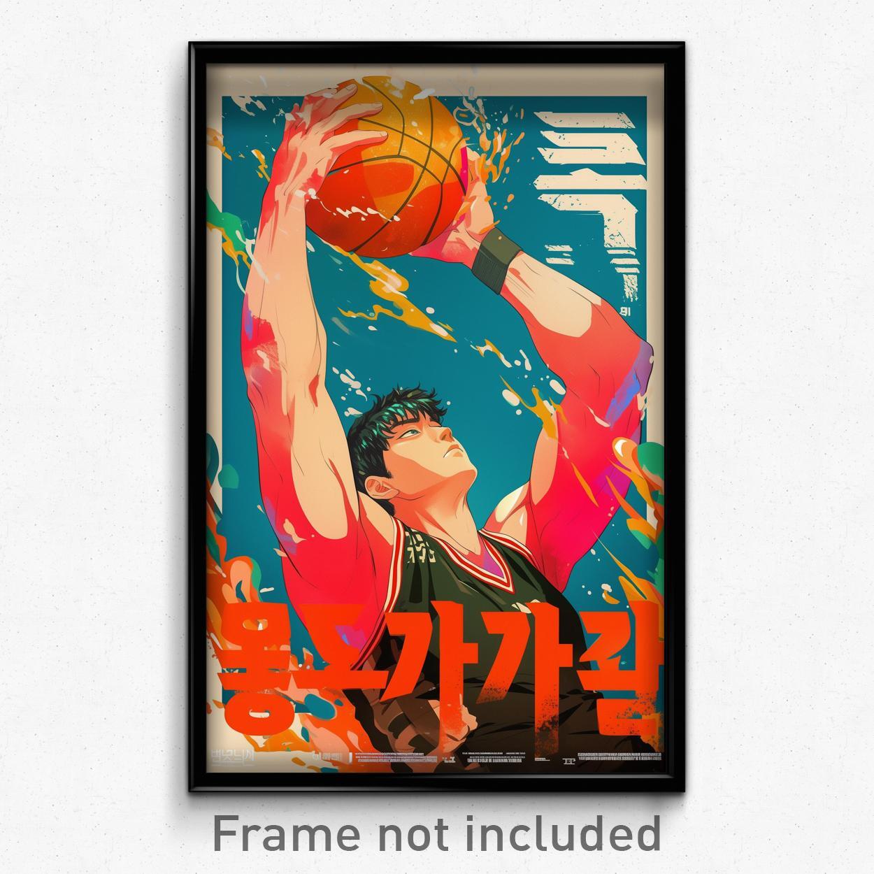 Korean Movie Poster - Boy Feeling Trust, Flashy Basketball Uniform (Art Print)