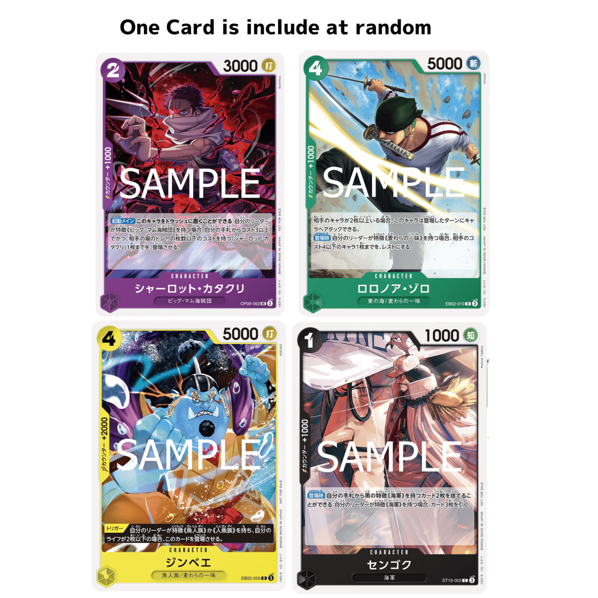 Standard Battle Pack Vol.11 2025 ONE PIECE Card Game Japanese