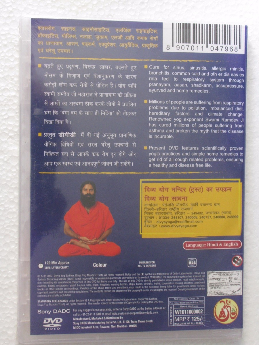 Yog For Asthma Baba Ramdev DVD India Bollywood | eBay