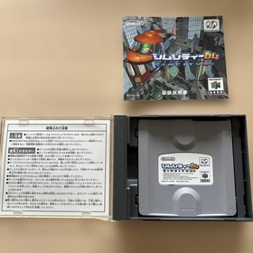 Nintendo 64DD Games Mario Kyojin F-ZERO Sim City 7 Set Used Tested Japan