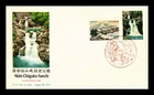 Dr Jim Stamps Japan Nishi-Chugoku Sanchi Quasi National Park 2v First Day Cover