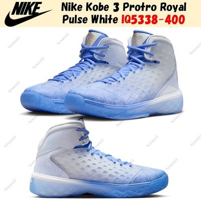 Nike Kobe 3 Protro Royal Pulse White IQ5338-400 Men's Size