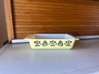 1957 PYREX 575 B - #21 2 QT Space Saver Dish Promotional Needlepoint Embroidery